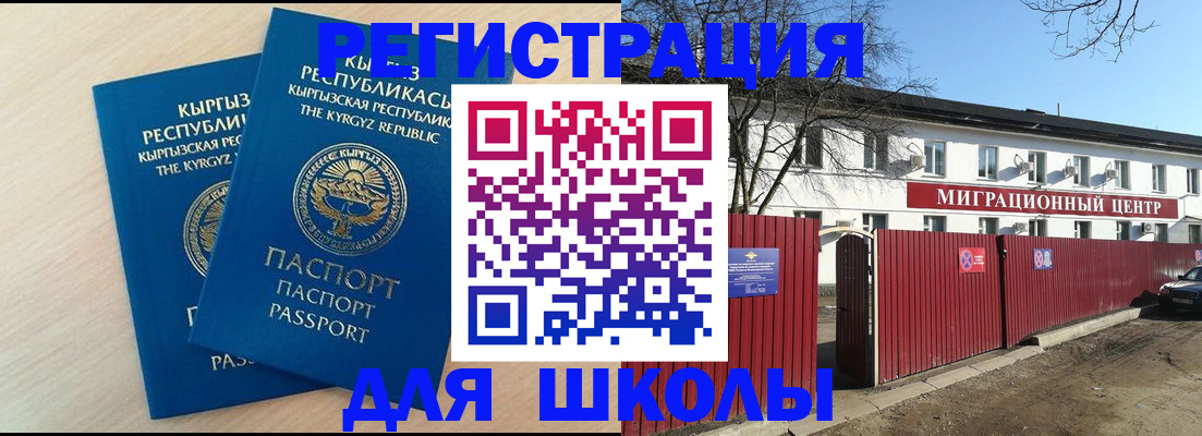 временная регистрация 2025 в Каменск-Уральске