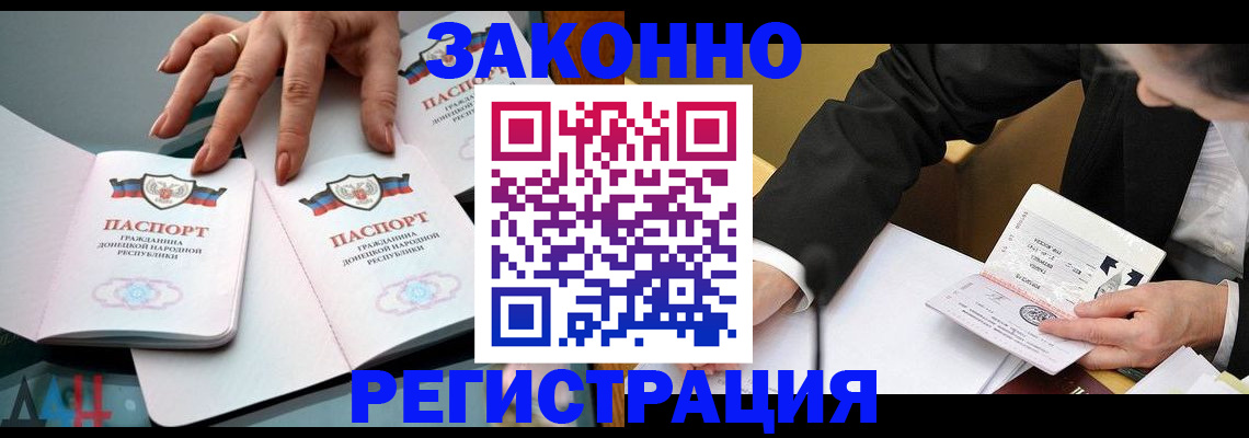 прописка иностранных граждан в Каменск-Уральске