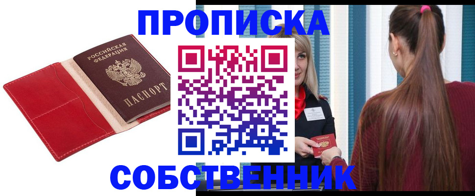регистрация в Каменск-Уральске